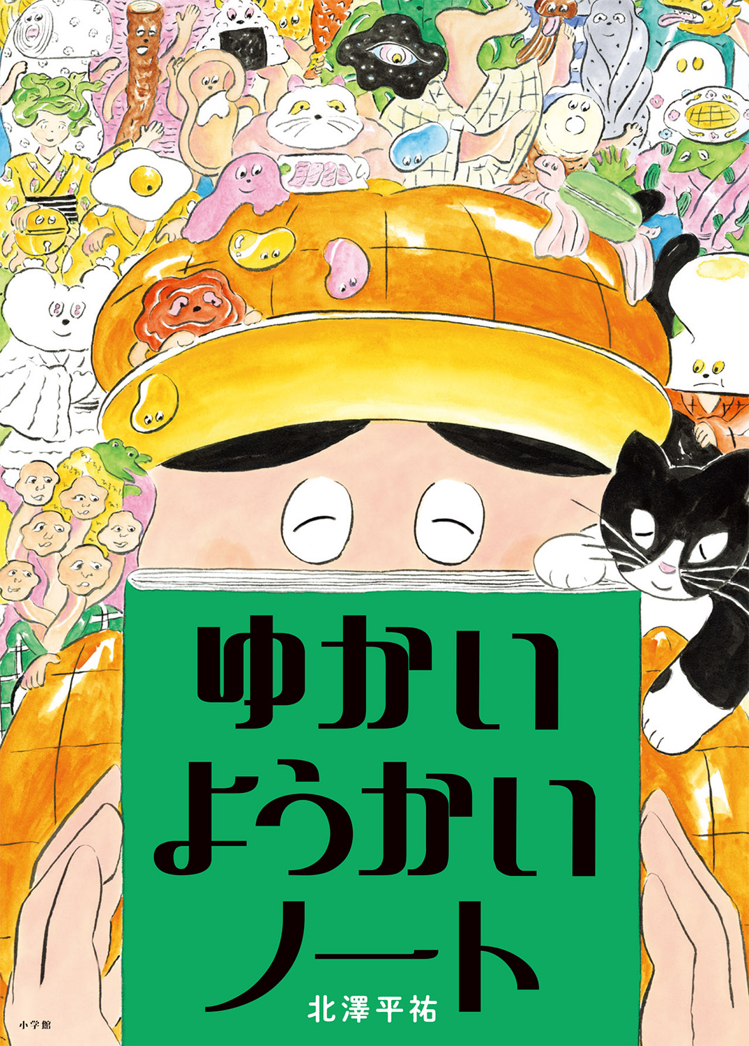 kVSw䂩悤m[gxG{W